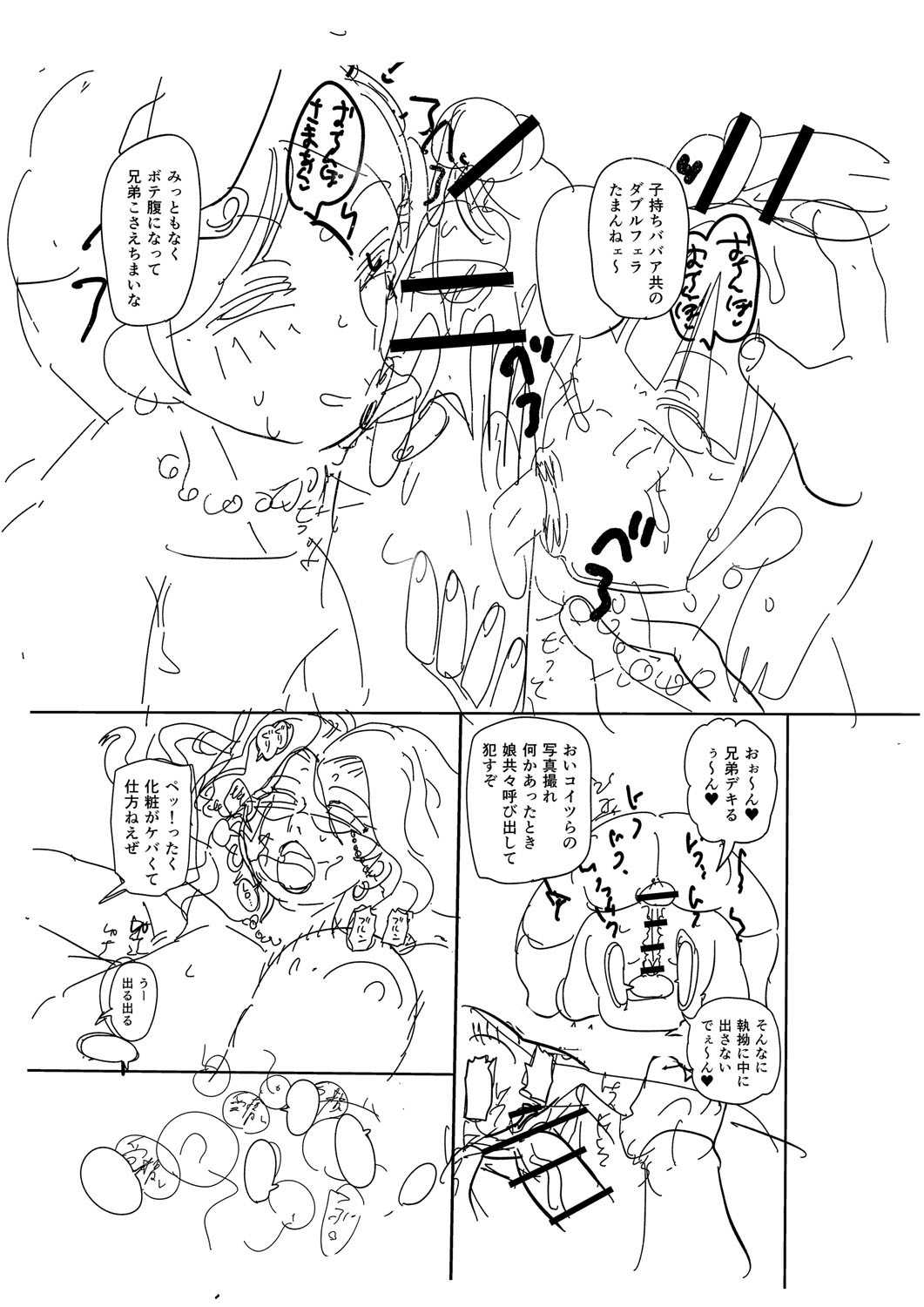 Page 292