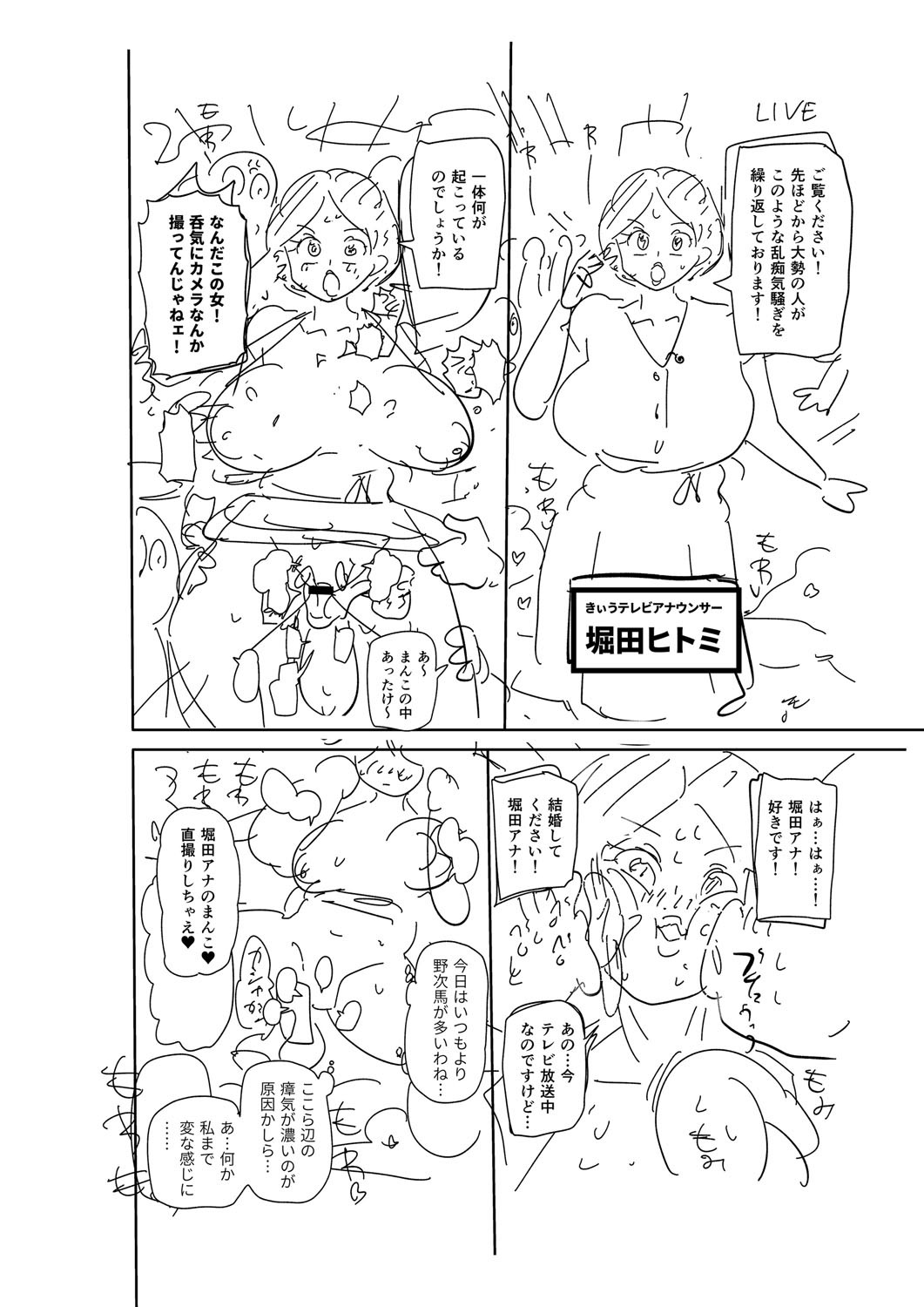 Page 293