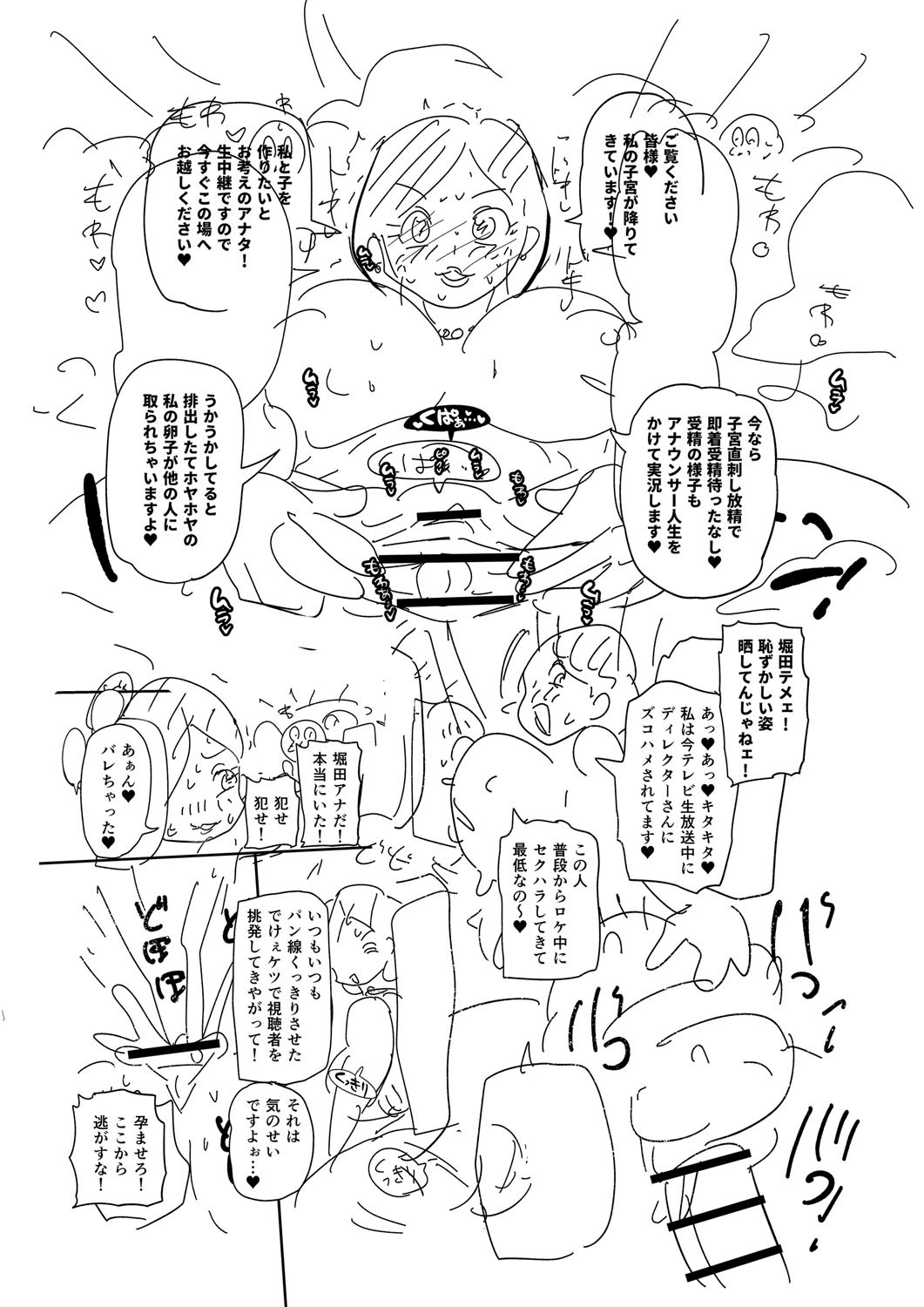 Page 294