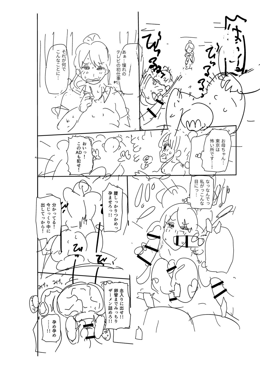 Page 295