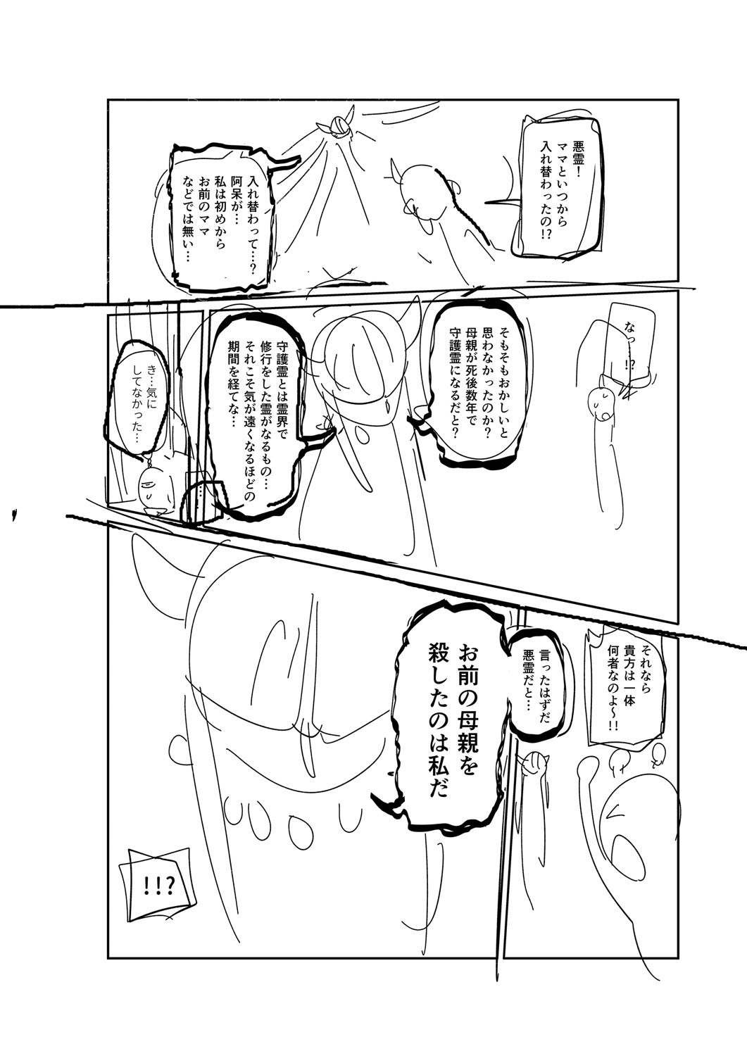 Page 297
