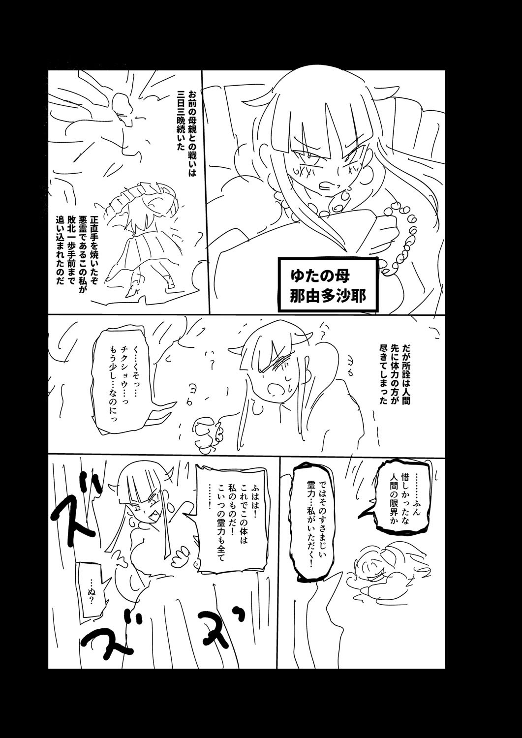 Page 298