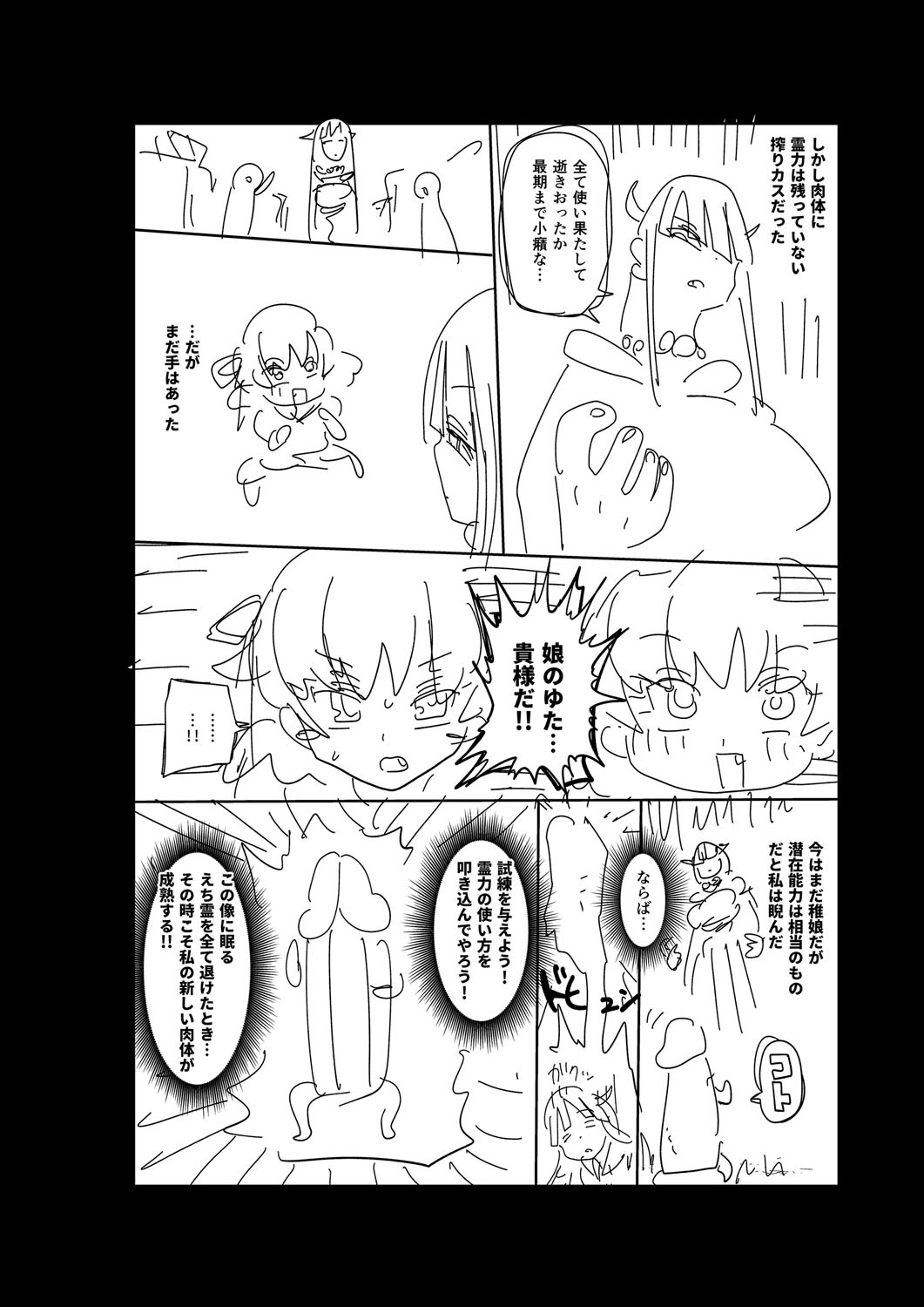 Page 299