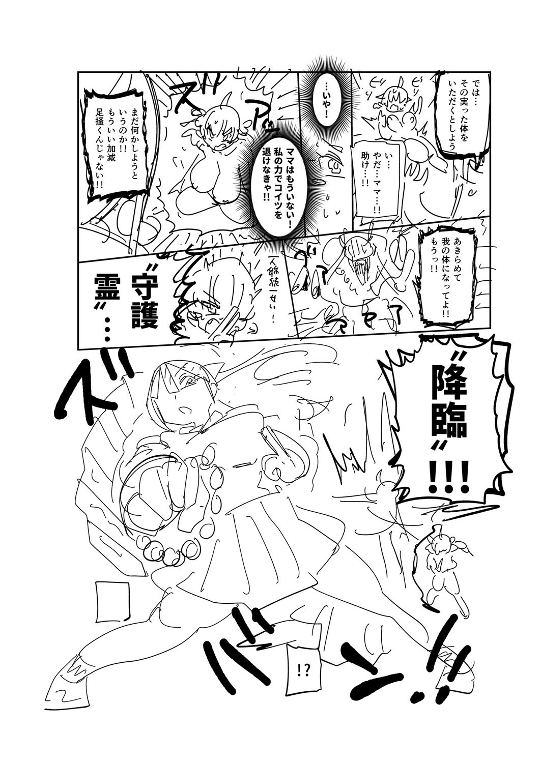 Page 301