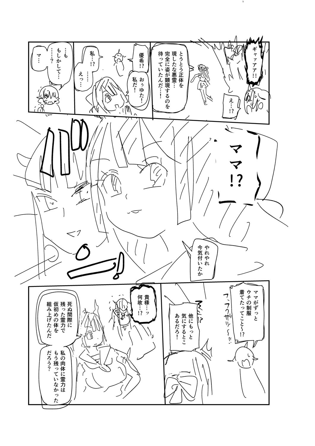 Page 302