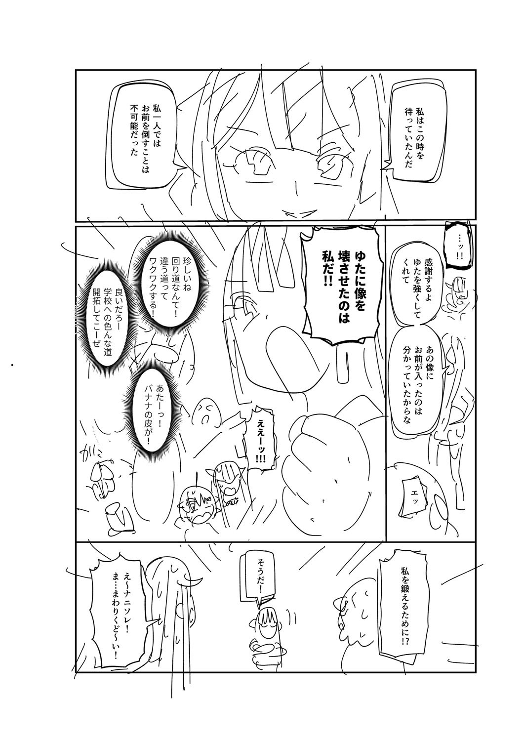 Page 303