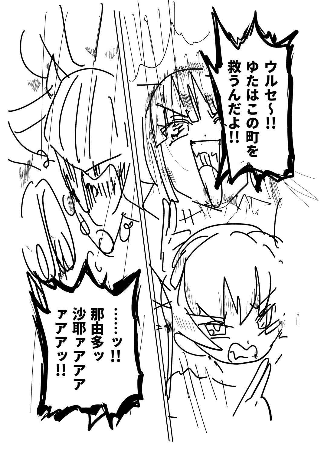 Page 304