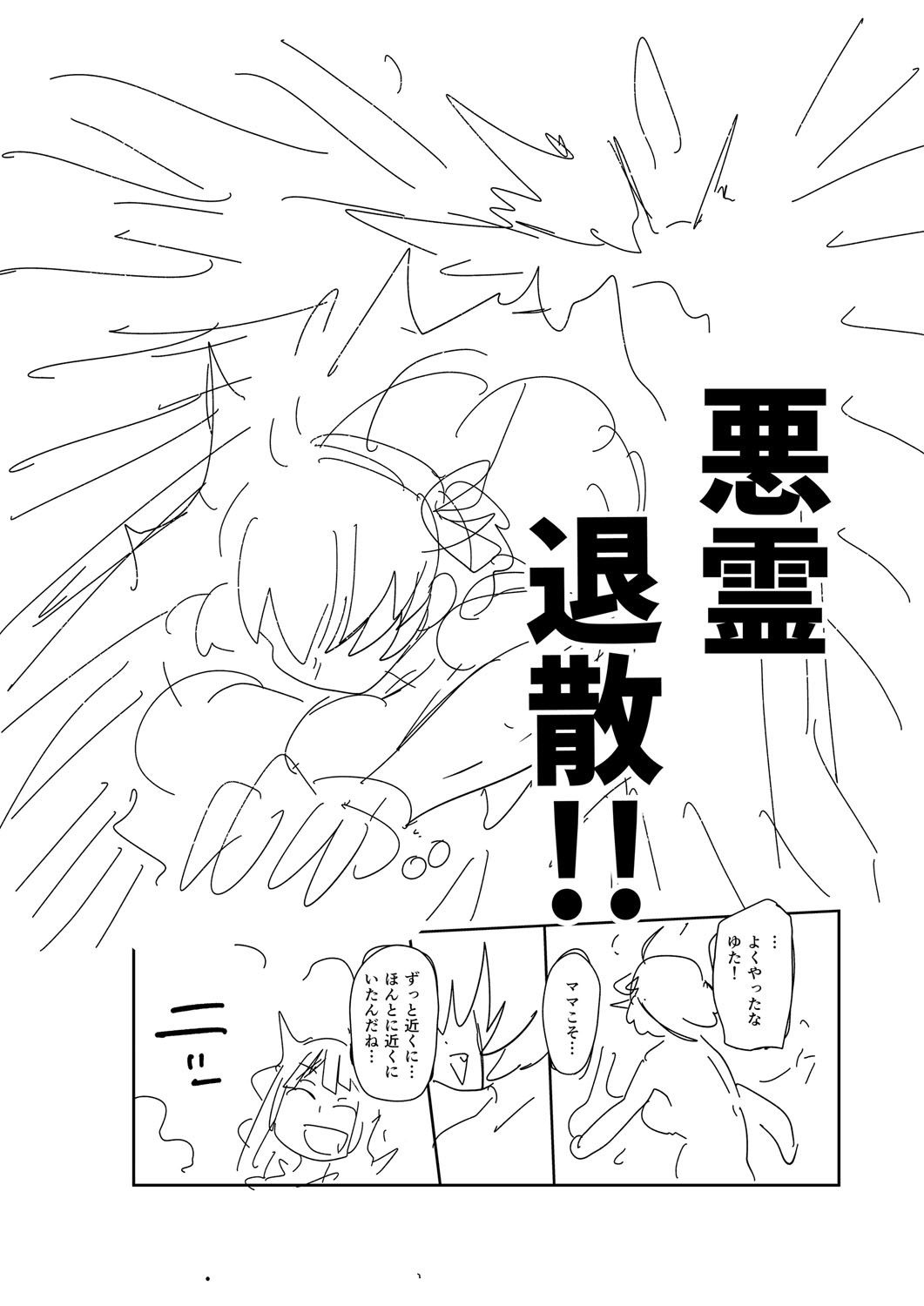 Page 305
