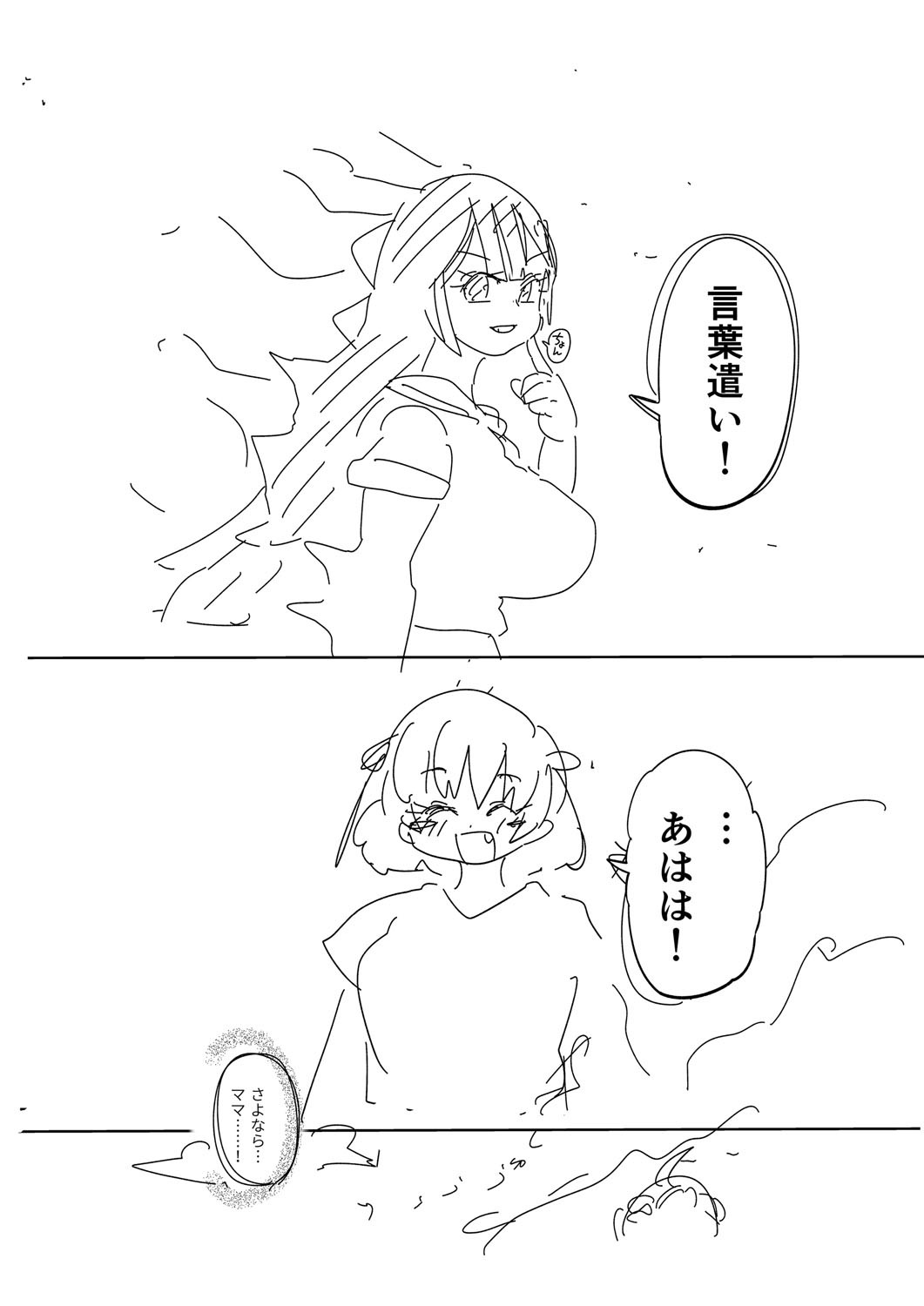 Page 307