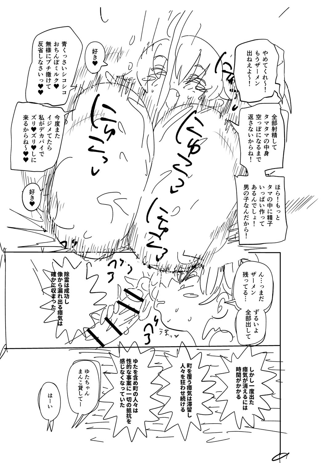 Page 312