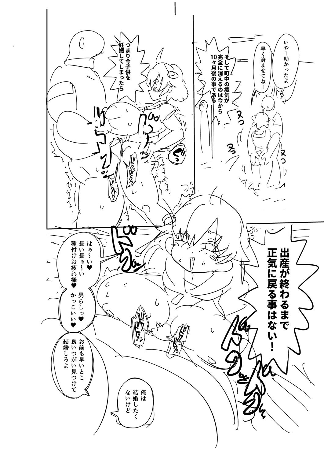 Page 313