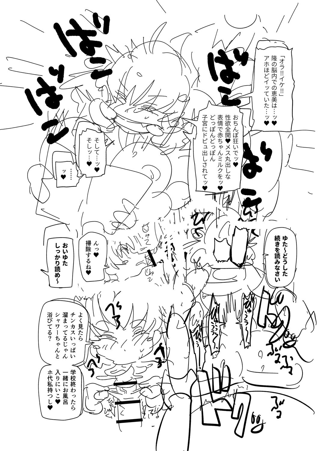 Page 315