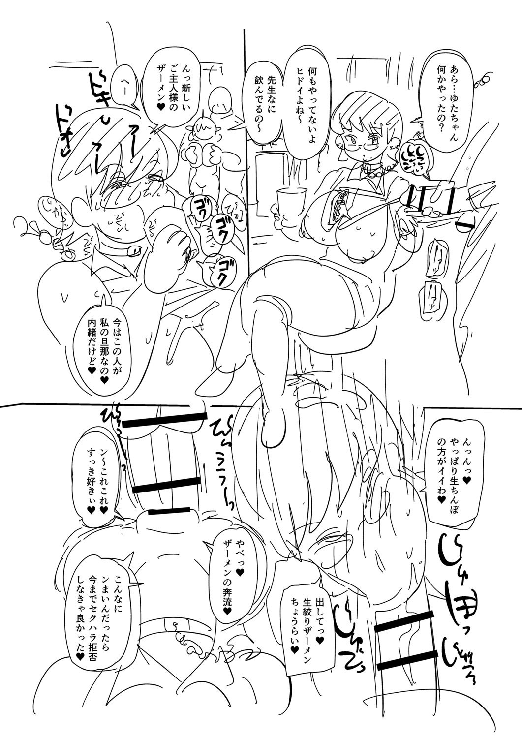 Page 317