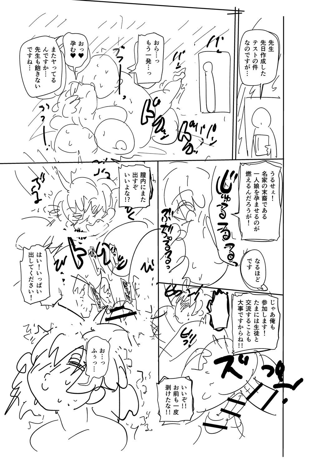 Page 318