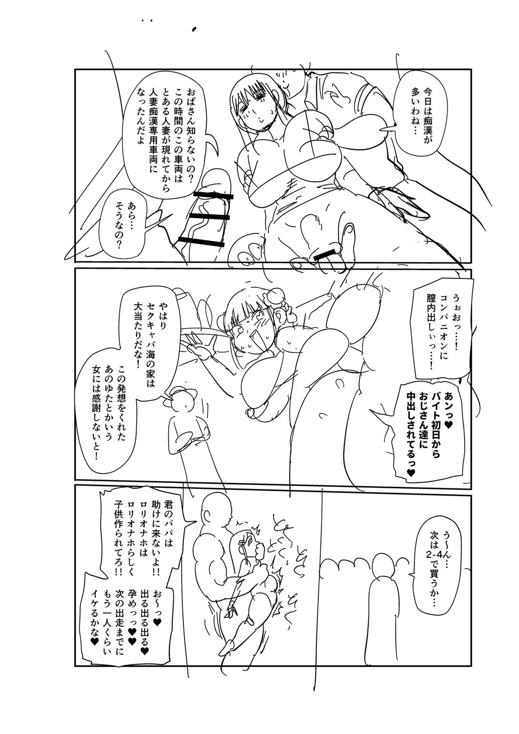 Page 319