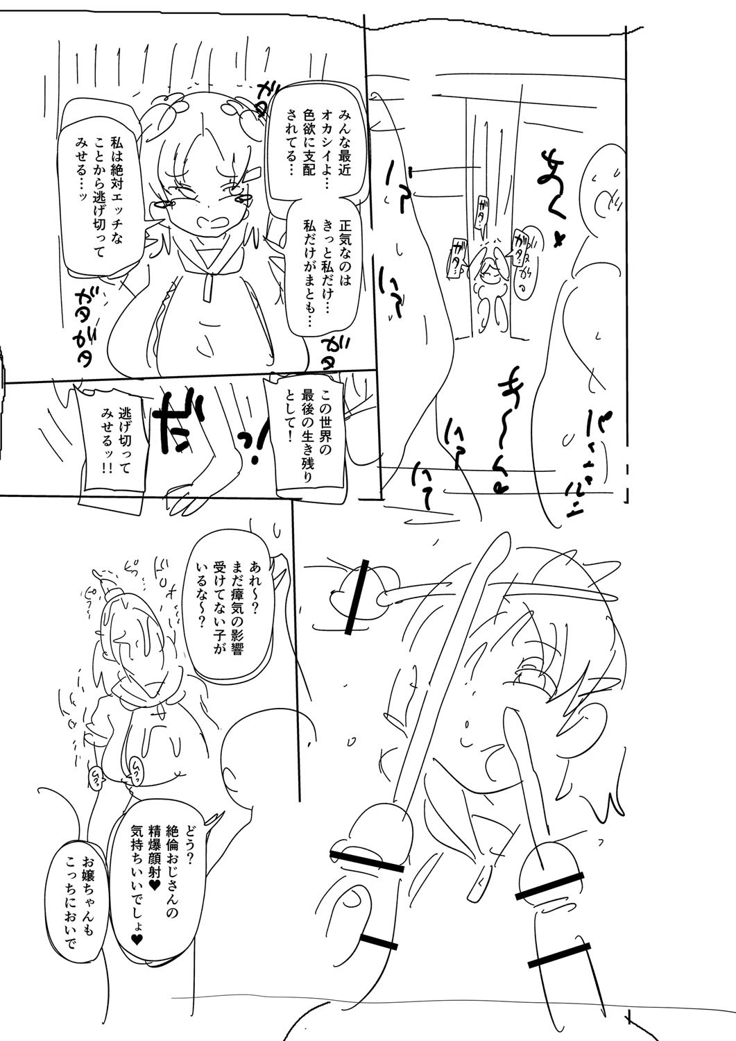 Page 320