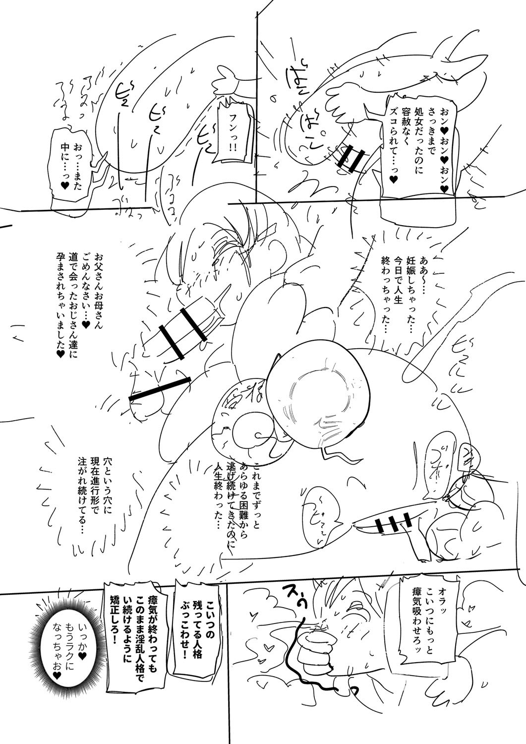 Page 322
