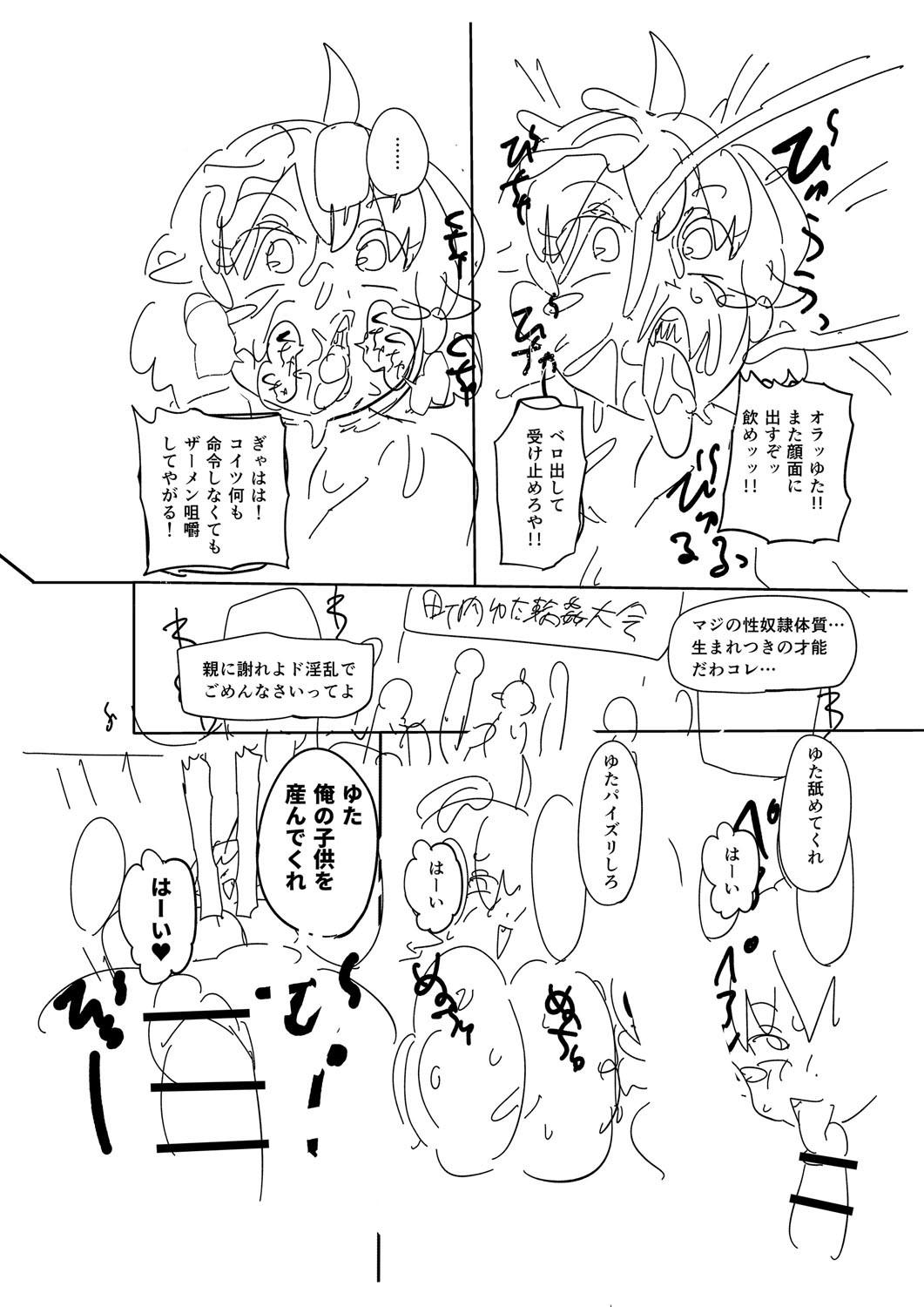 Page 323
