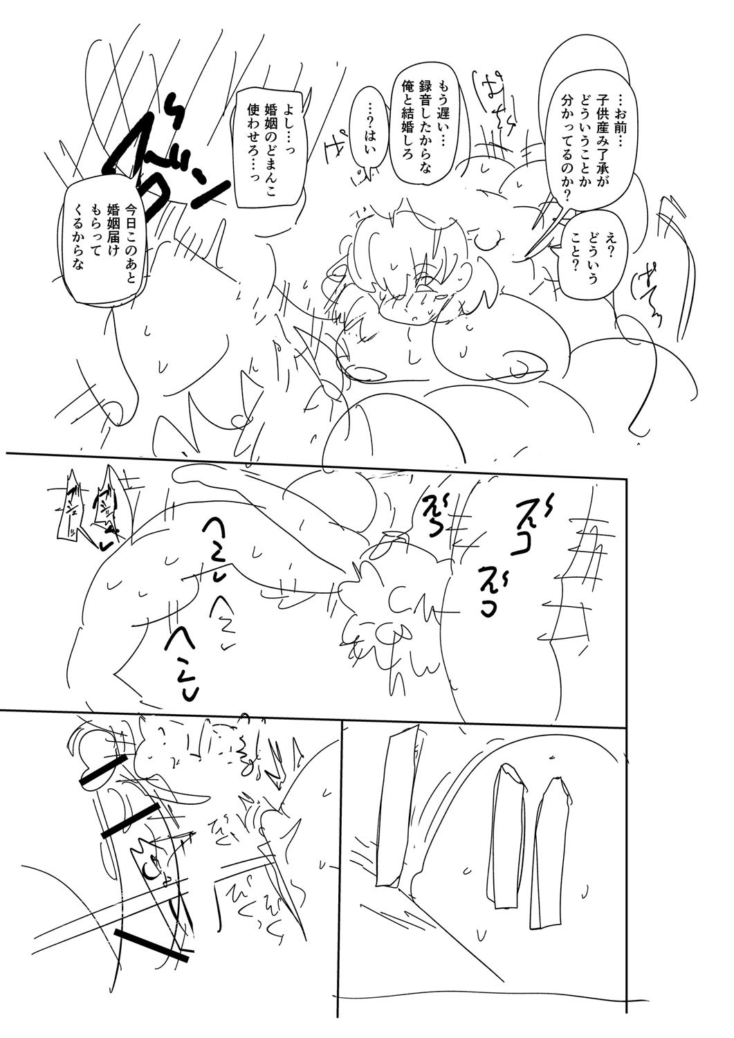 Page 324