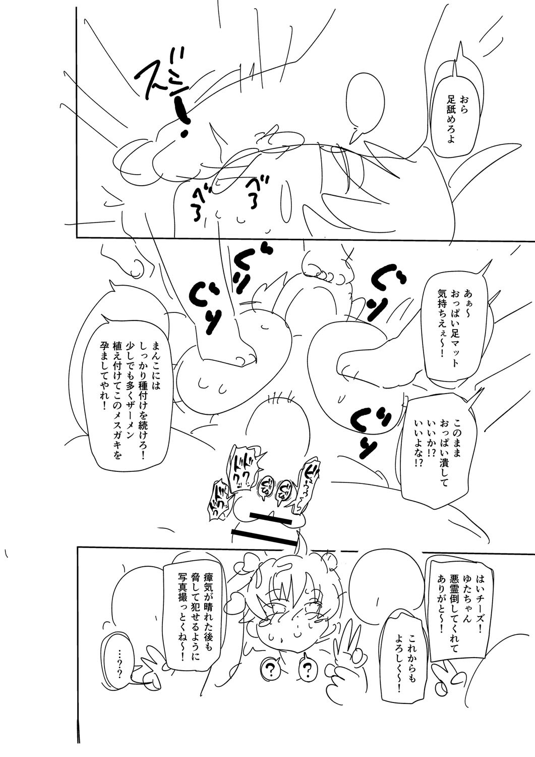 Page 325