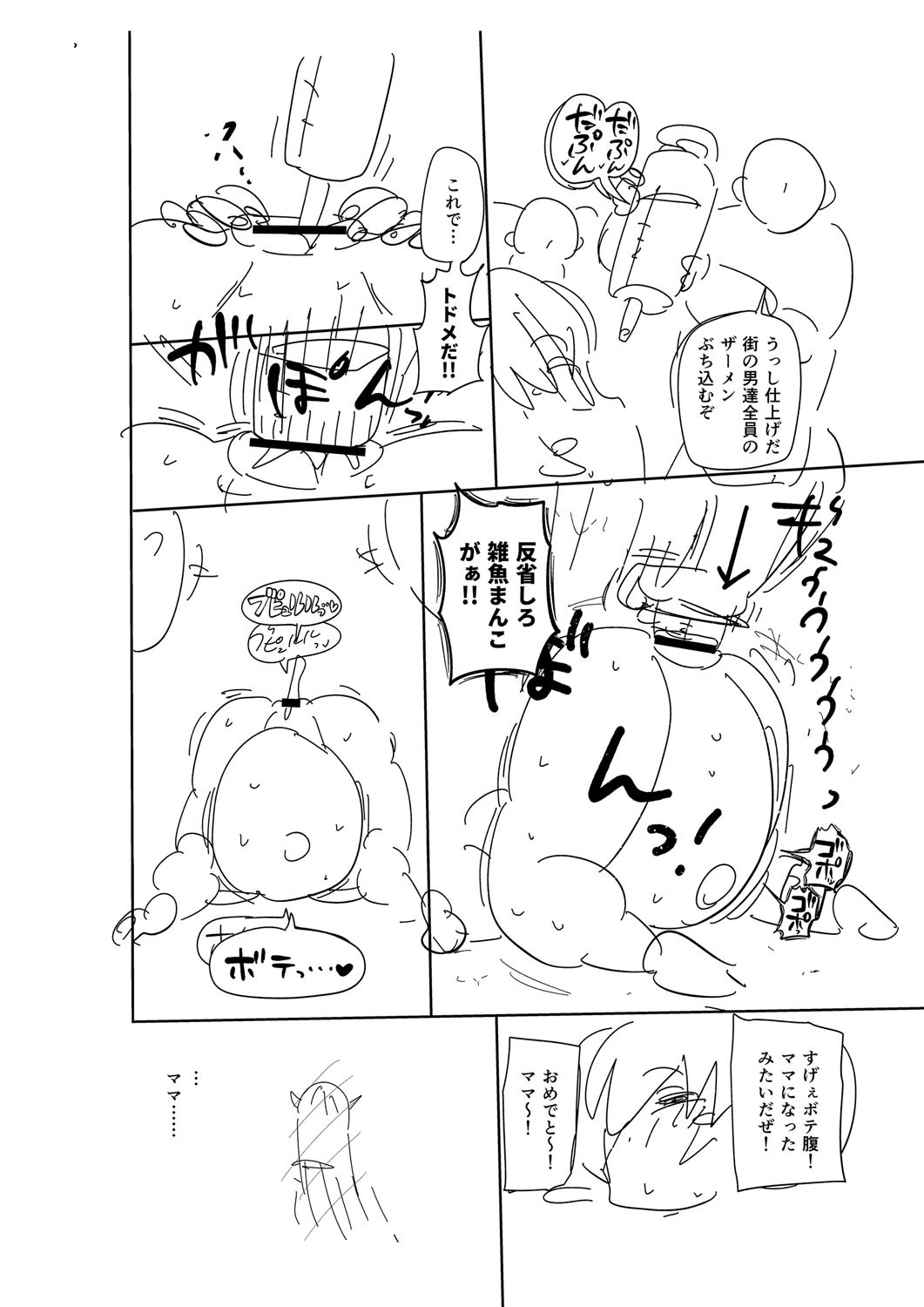 Page 327