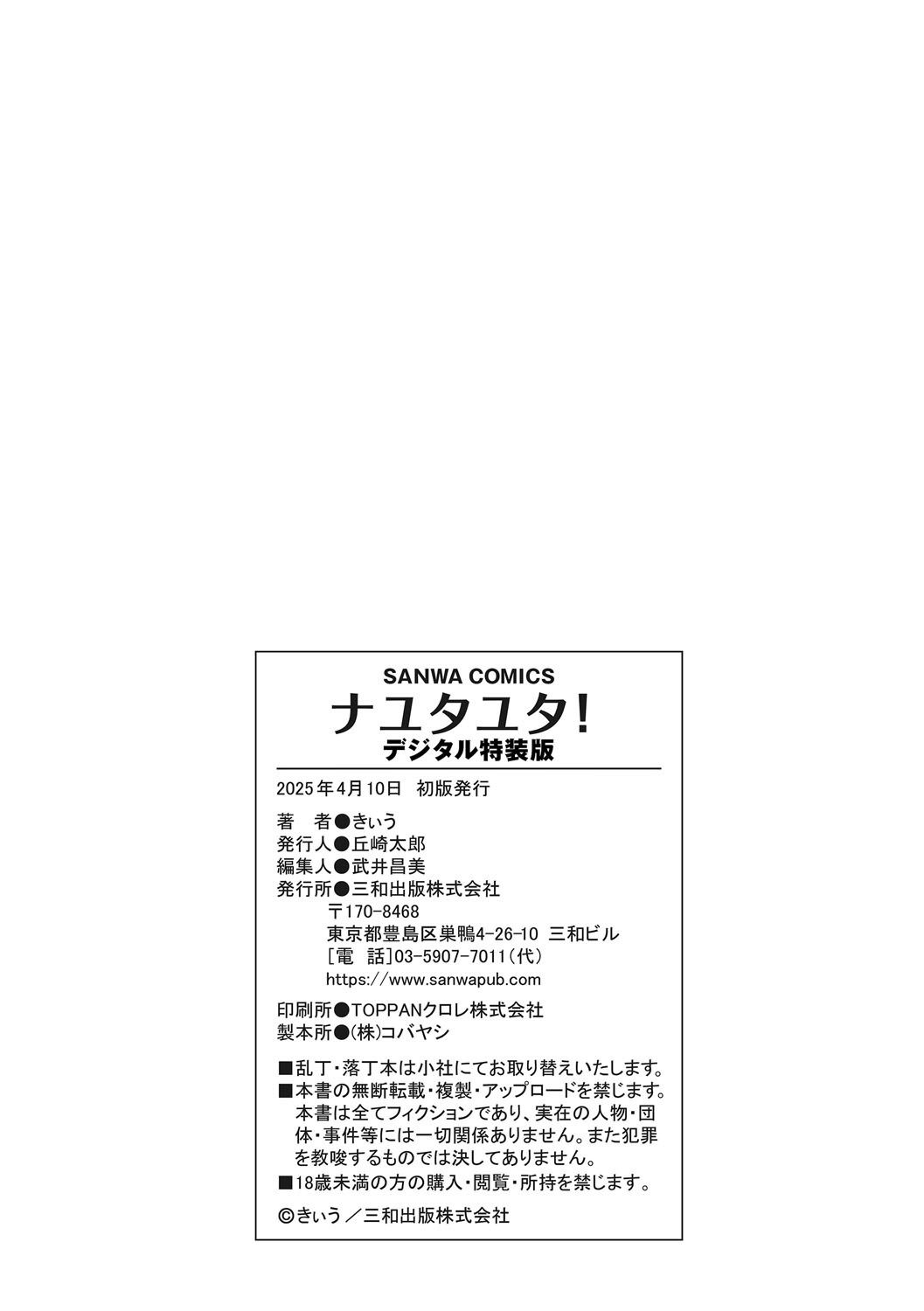 Page 331