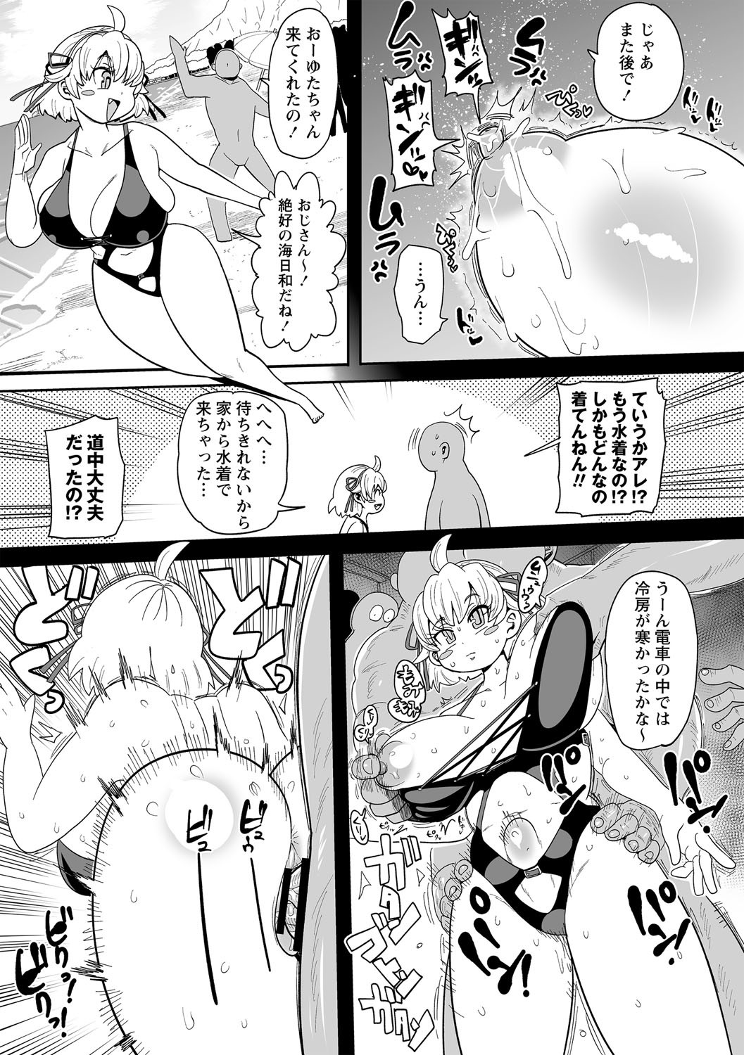 Page 72