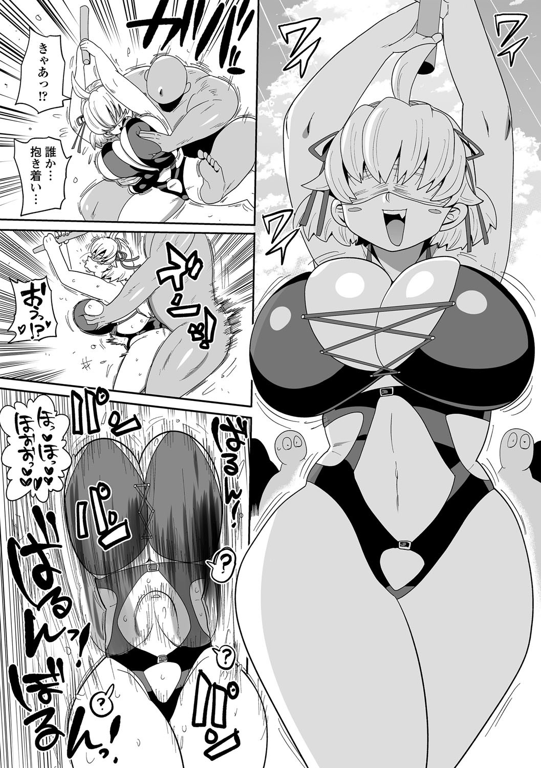 Page 78