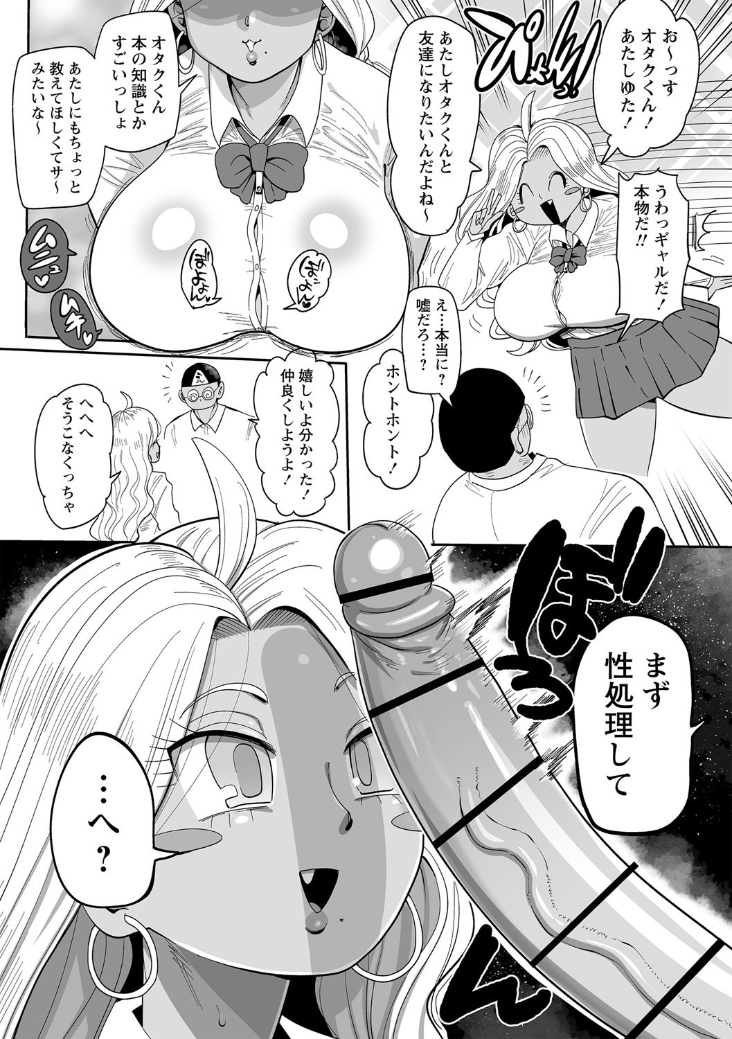 Page 94