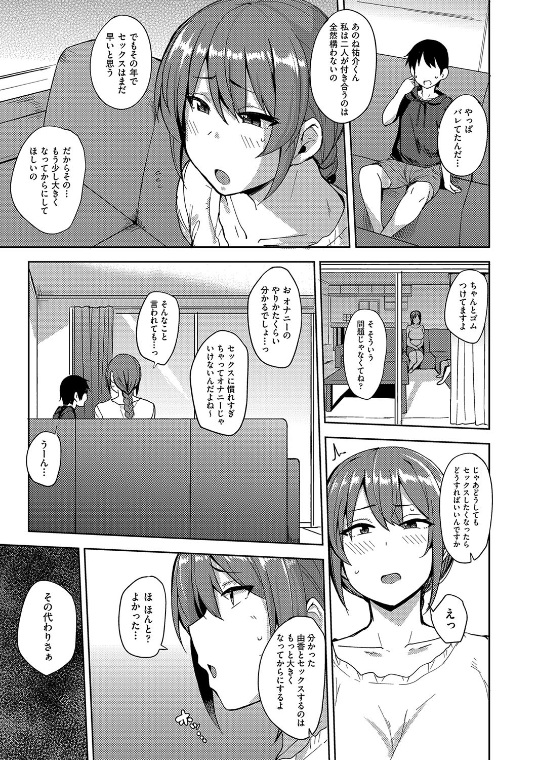 Page 124