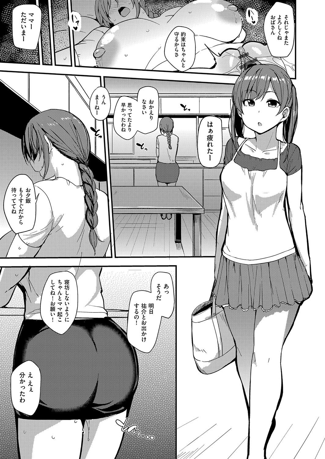 Page 134