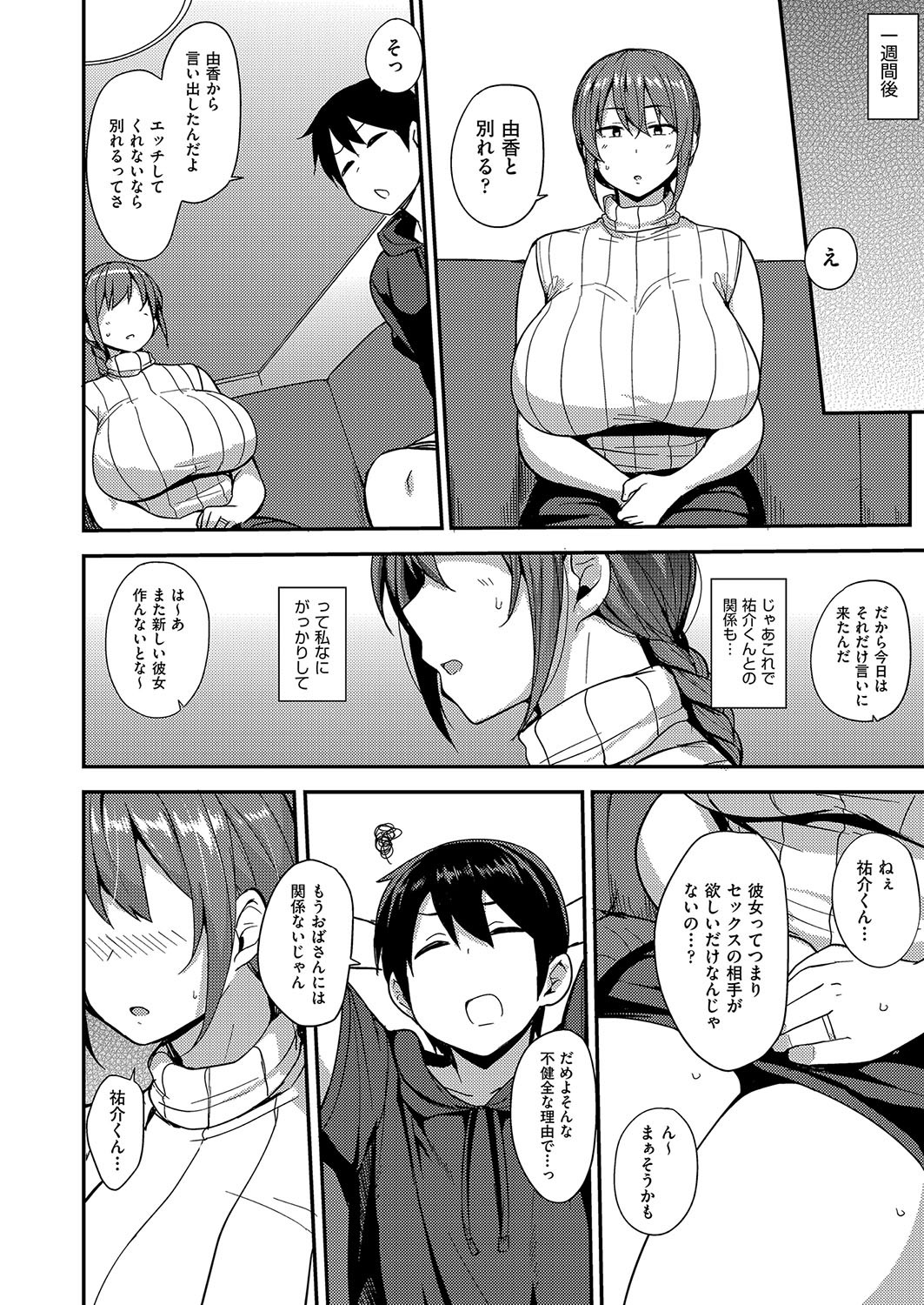 Page 141