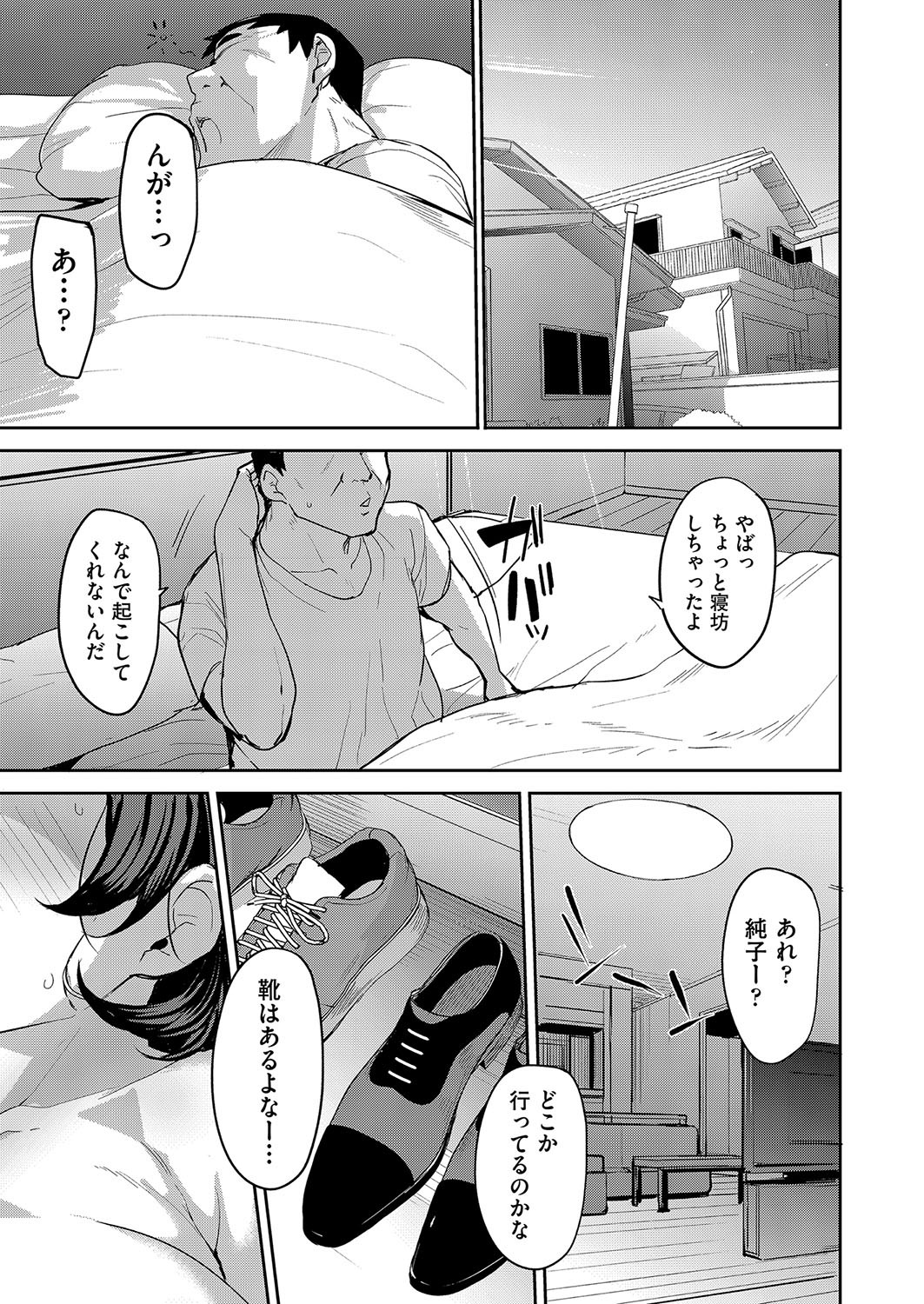 Page 174