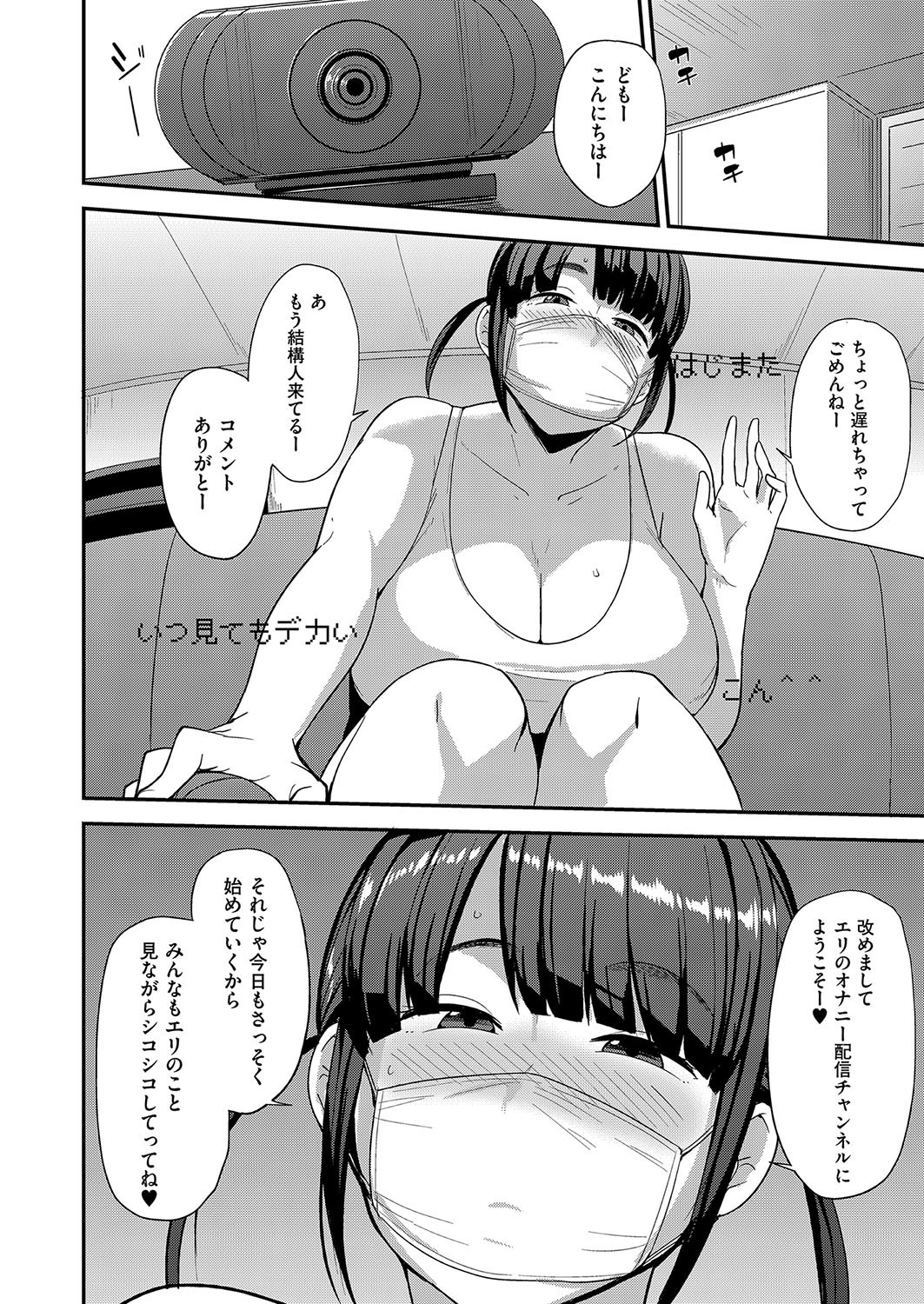 Page 177