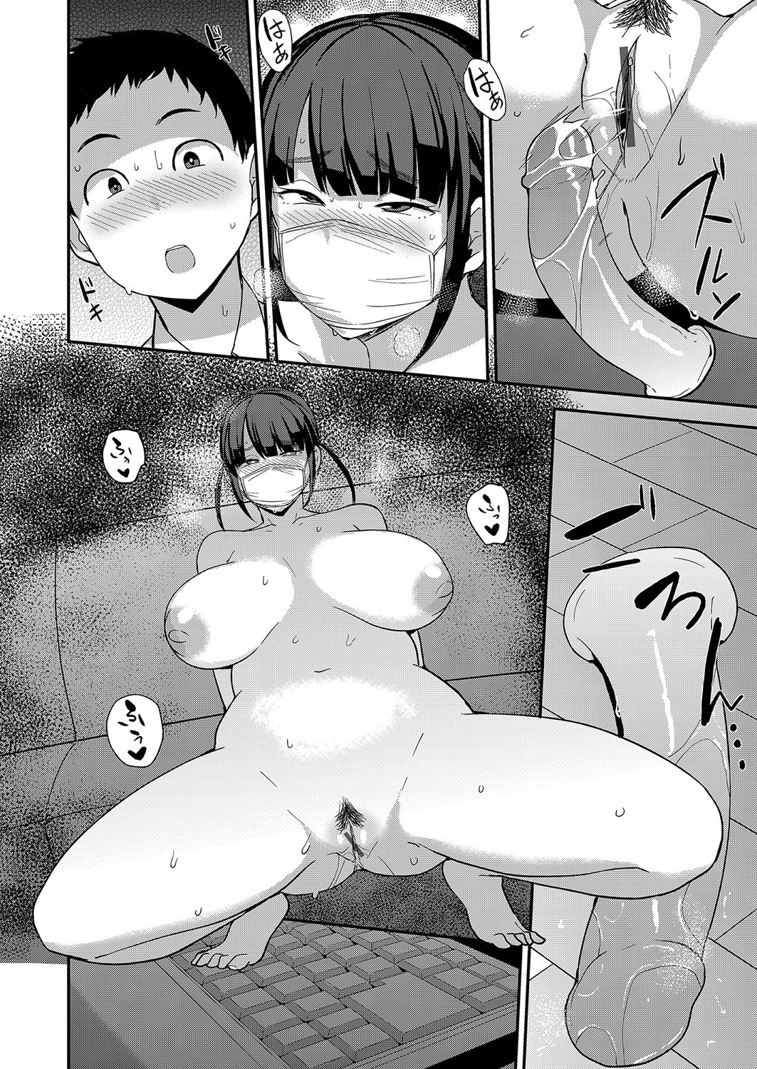 Page 185