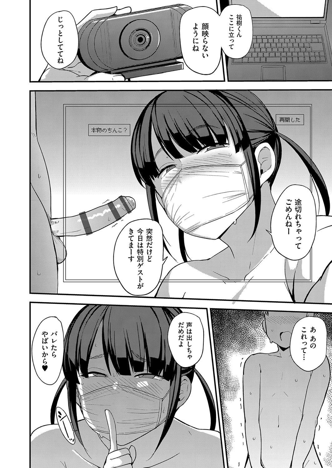 Page 187