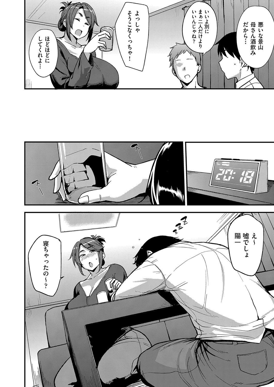 Page 55