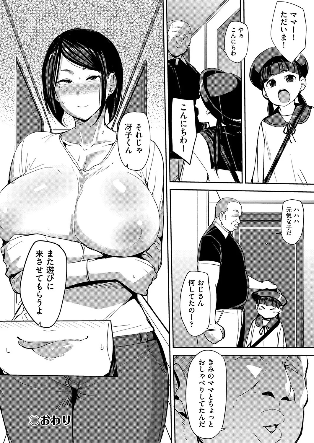Page 97