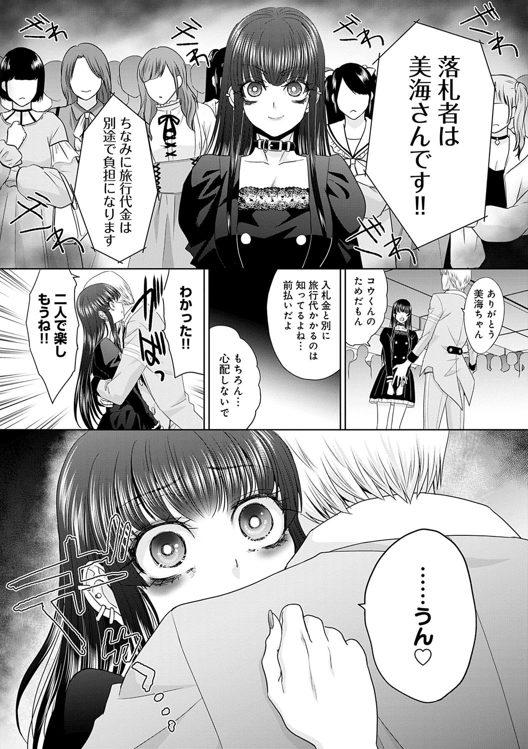 Page 130
