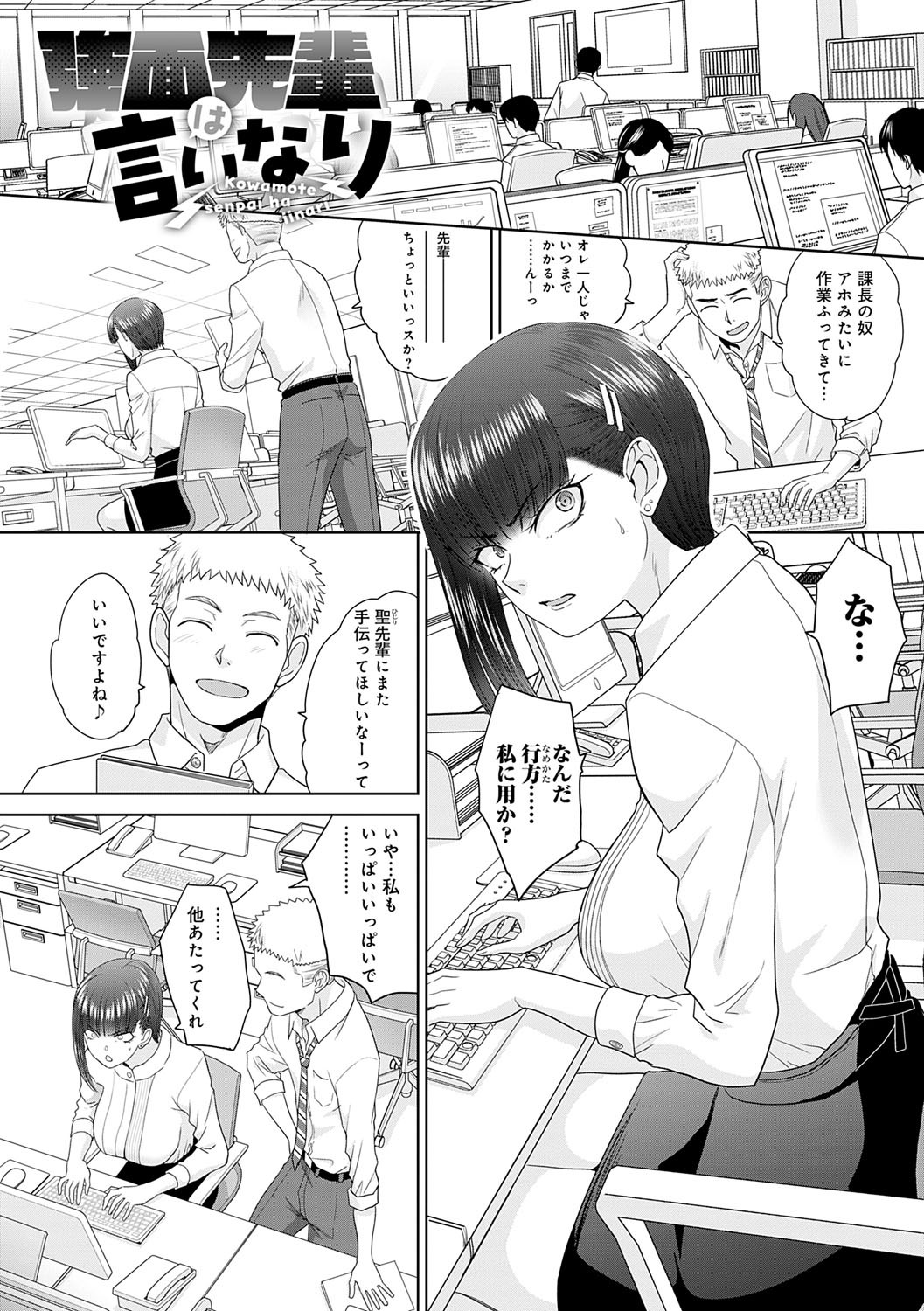 Page 144