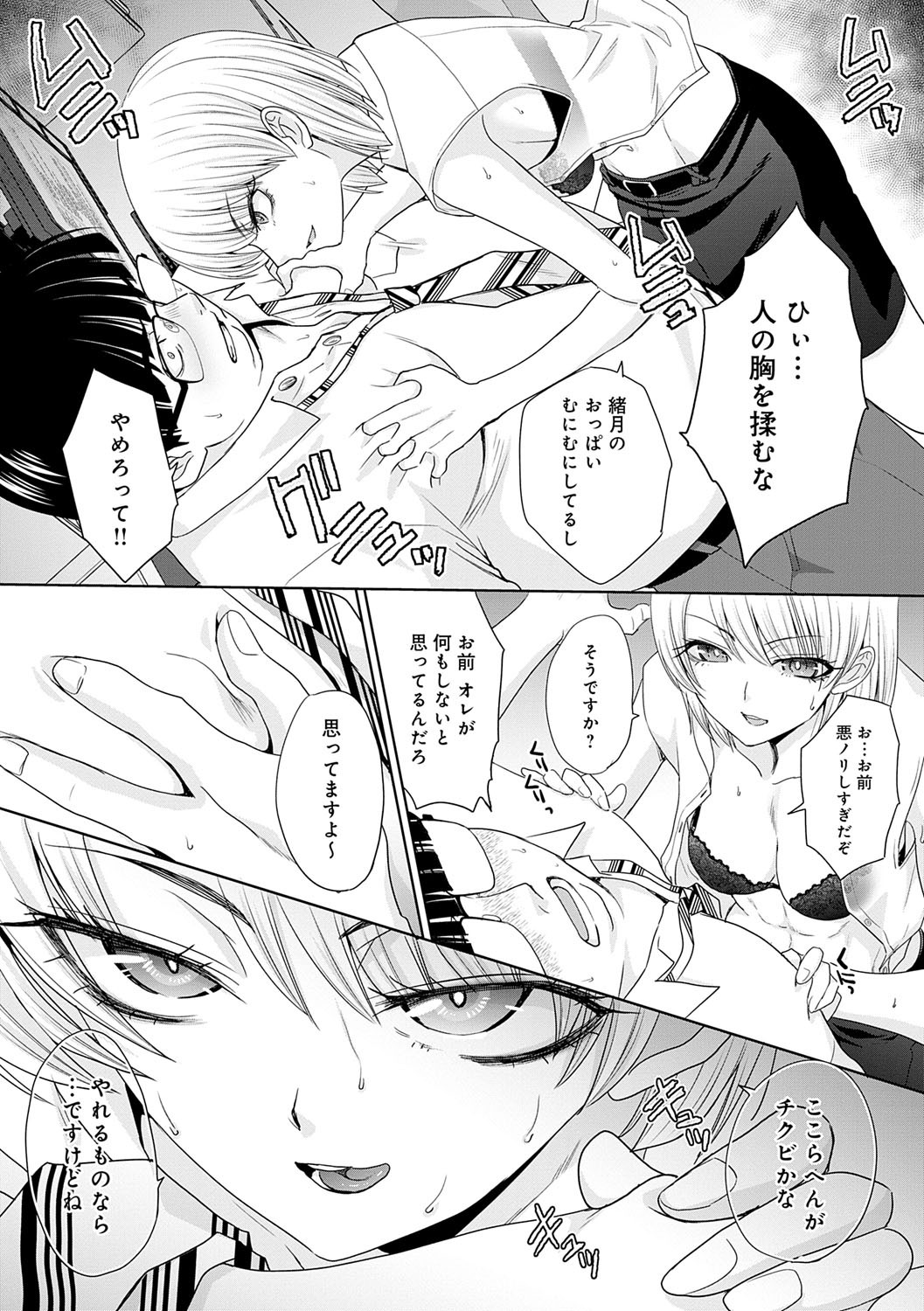 Page 164