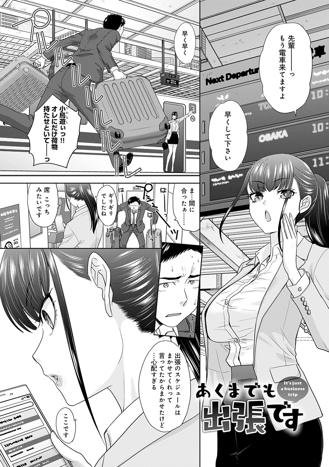 Page 180
