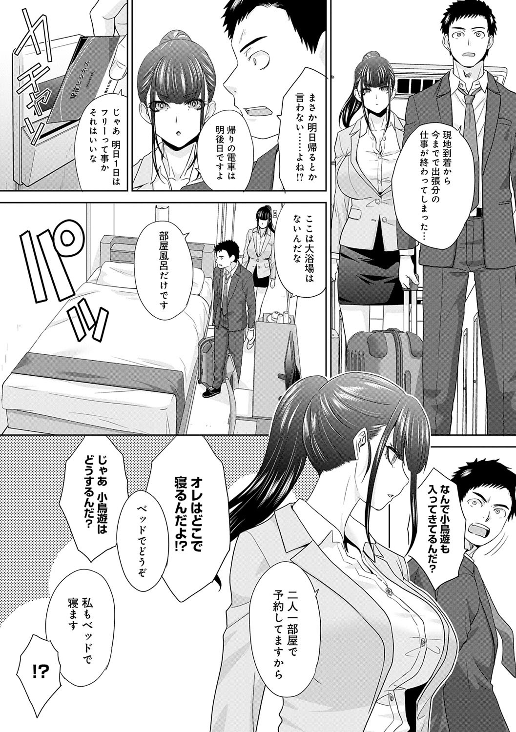 Page 182