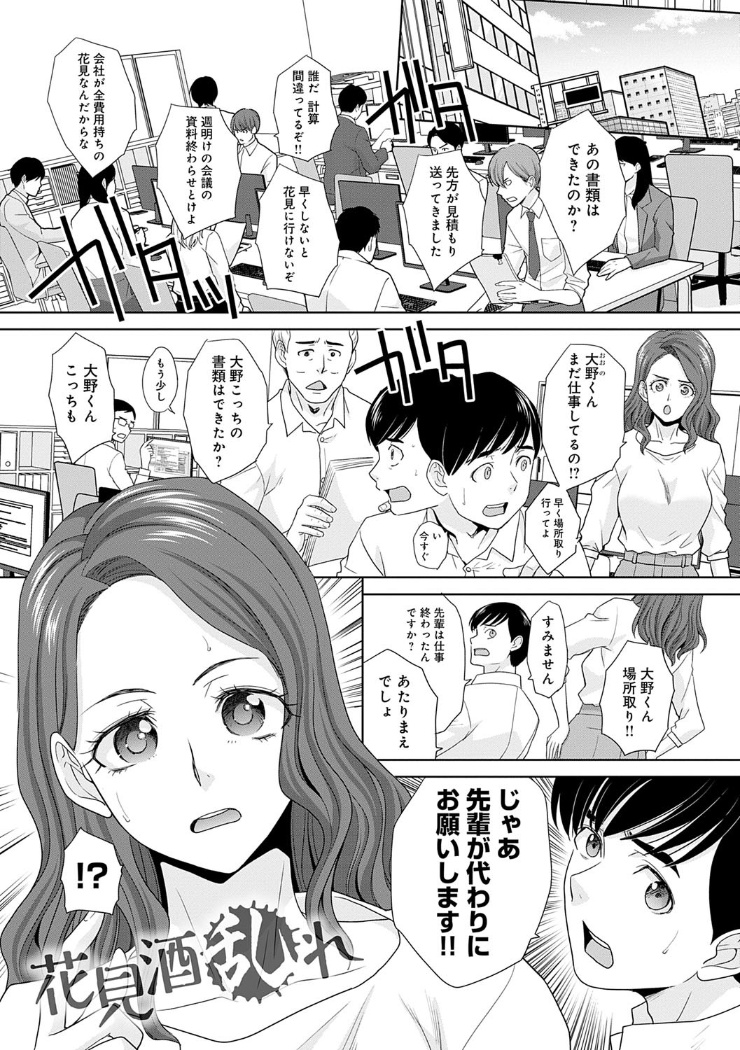 Page 228