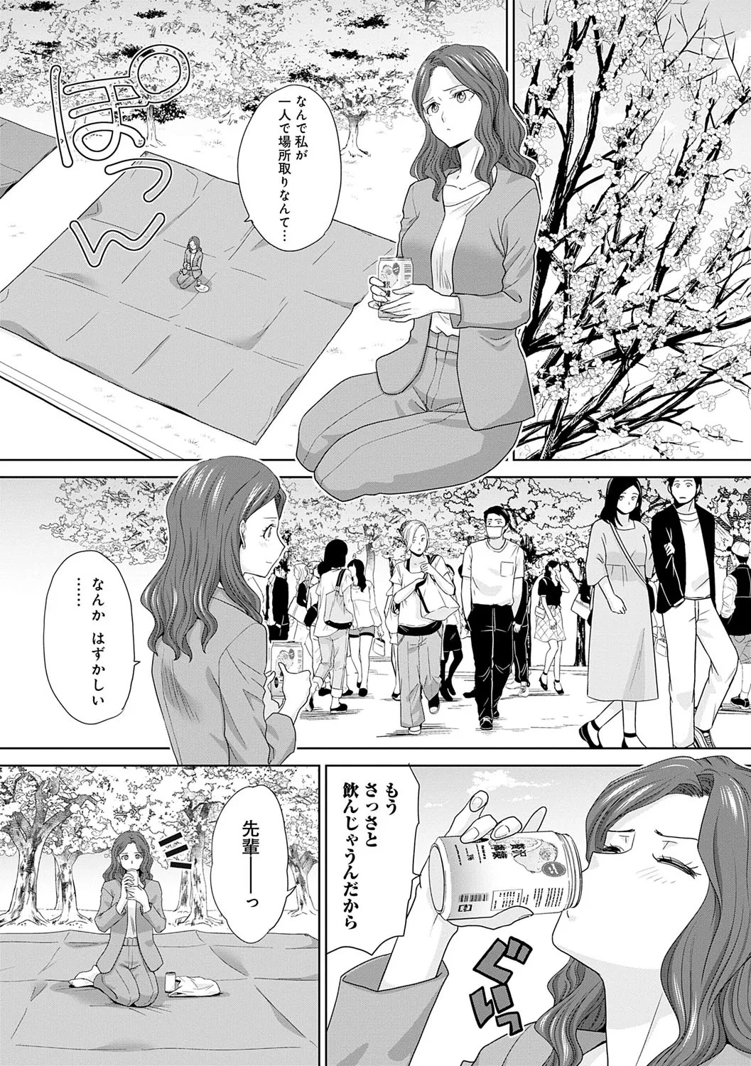 Page 229