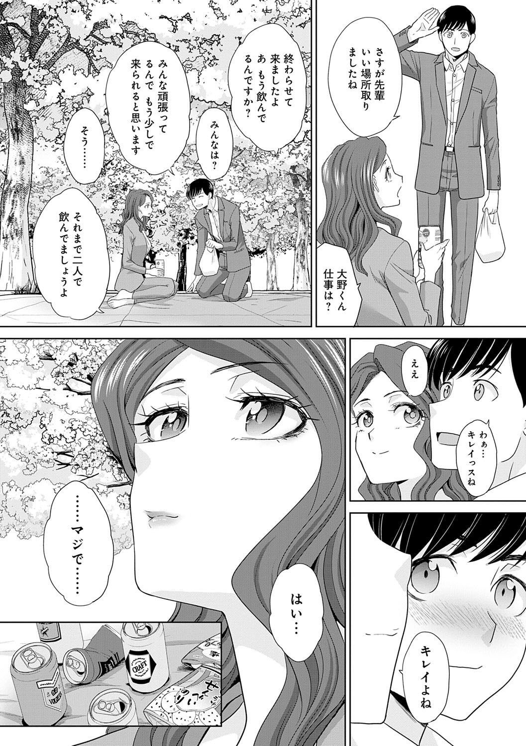Page 230