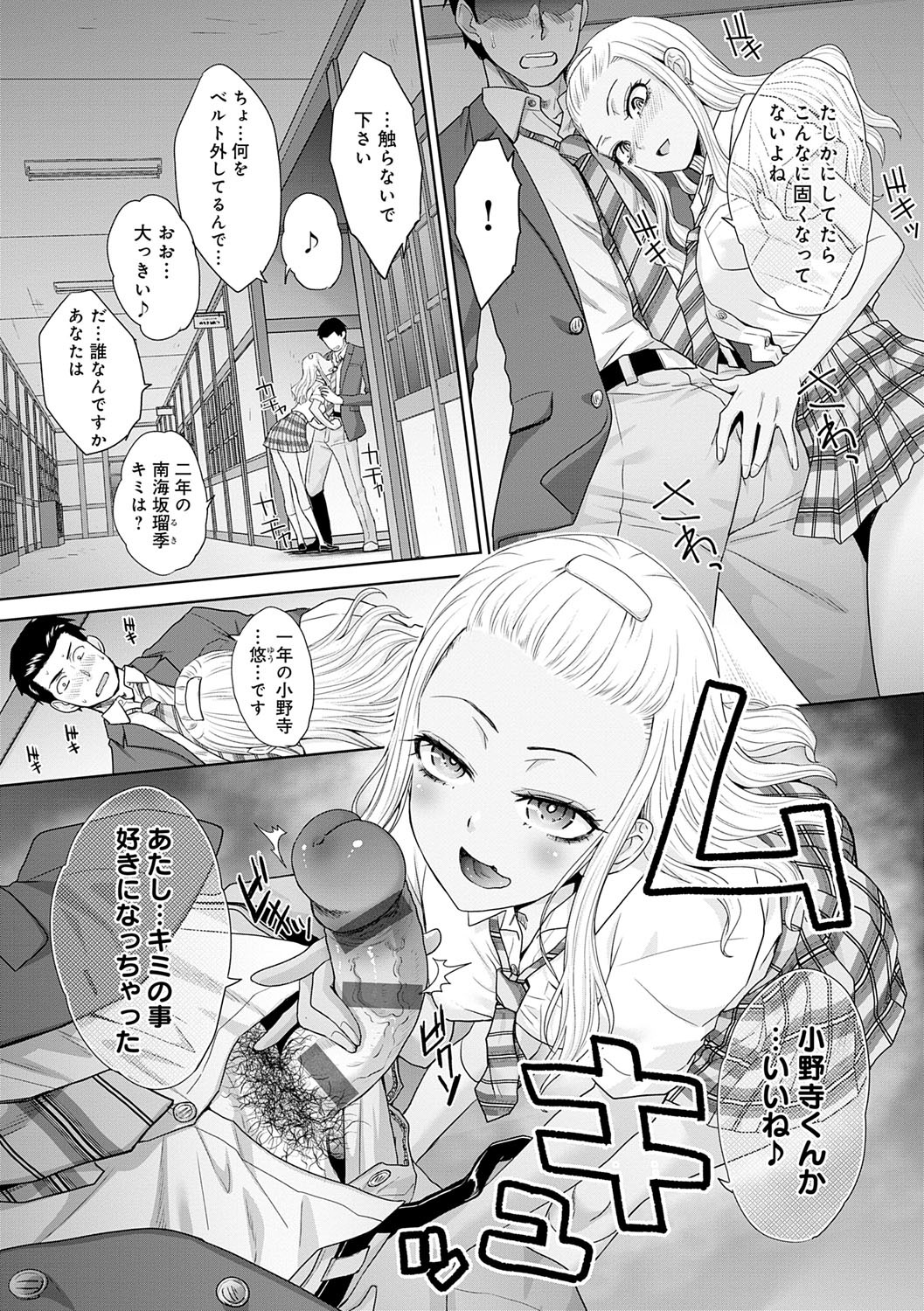 Page 59
