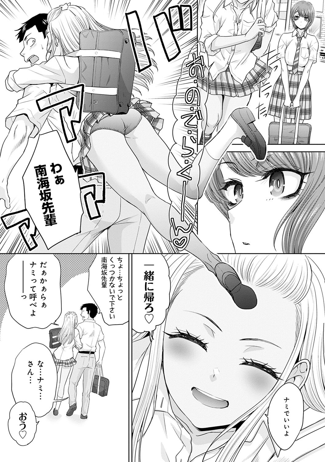Page 65