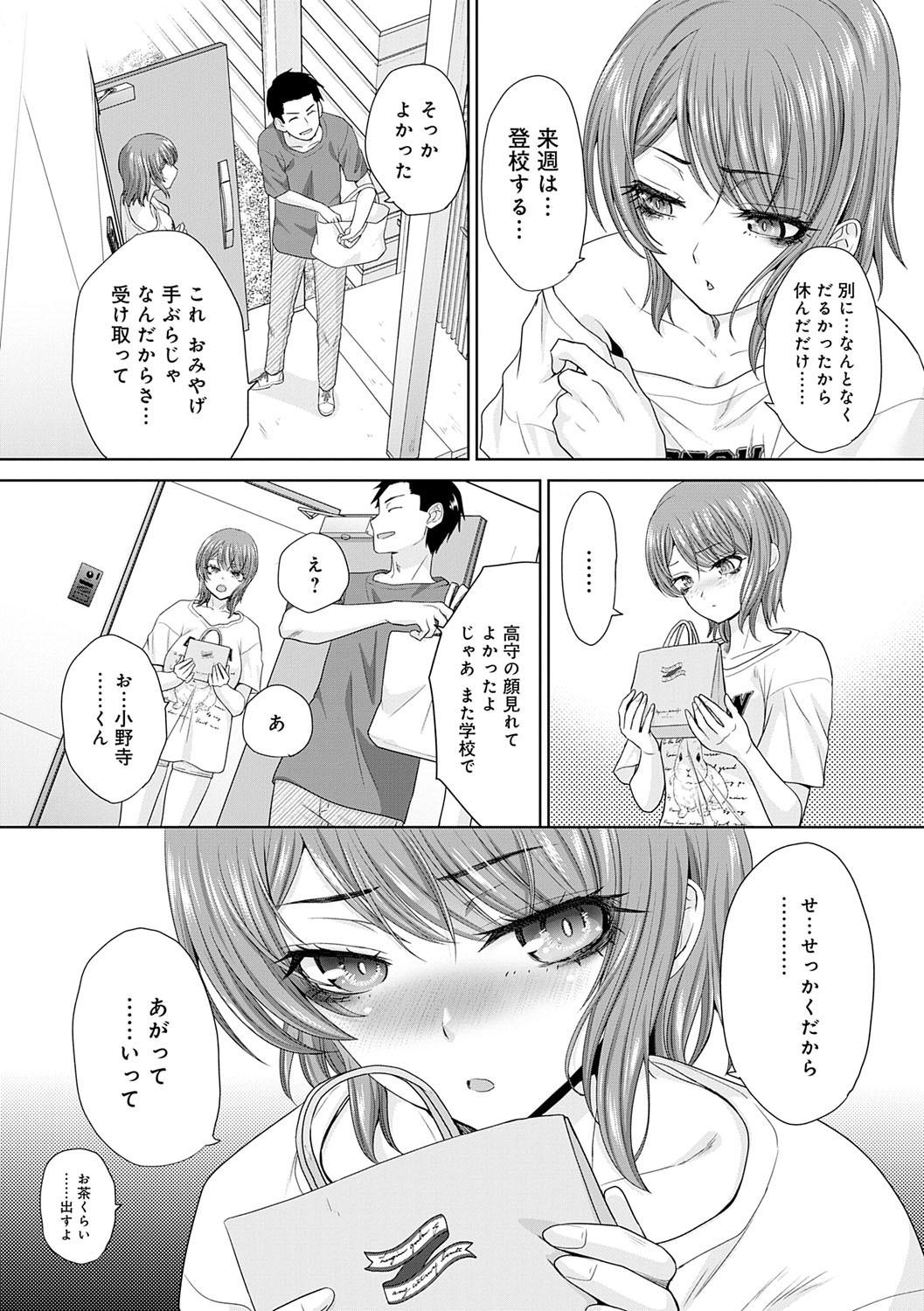 Page 82
