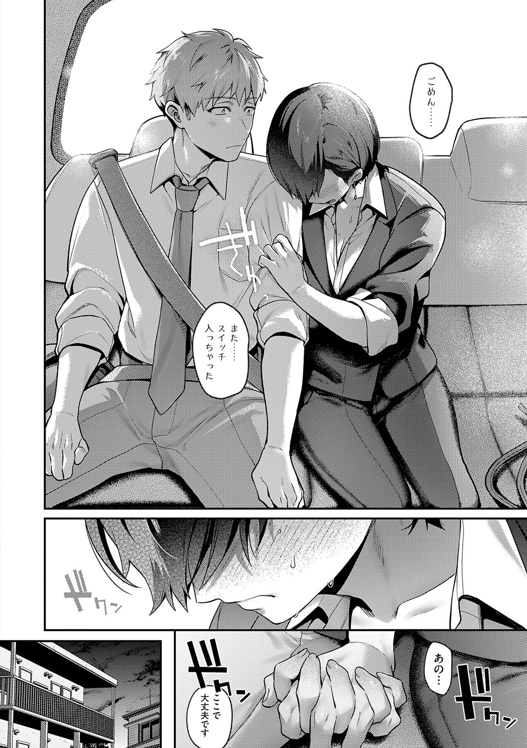 Page 103